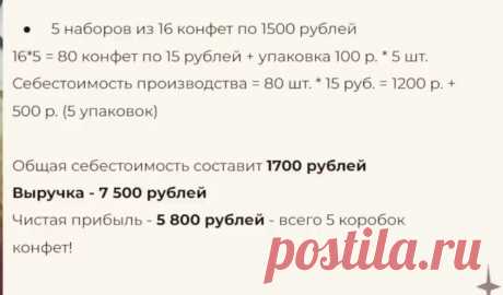 Скриншот-19-06-2025 10:38:32.jpg