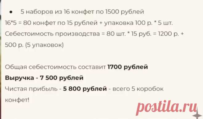 Скриншот-19-06-2025 10:38:32.jpg