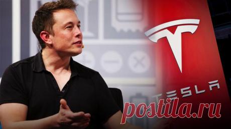 Илон Маск обрушил акции Tesla одним своим твитом | Листай.ру ✪