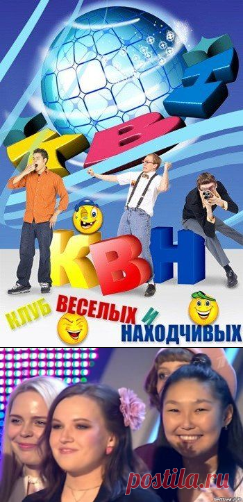 КВН 2019 - Премьер лига. Вторая 1/4 финала [18/08/2019, Юмор, SATRip] :: beltrek.info