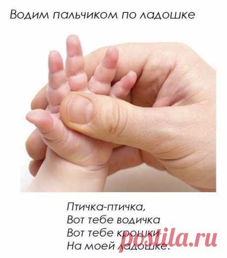 Массаж с потешками 

Сохраняйте на стену

#дети@woman_corner