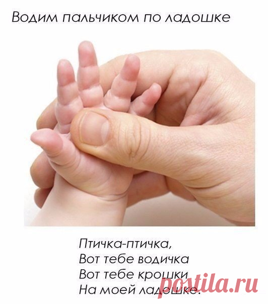 Массаж с потешками 

Сохраняйте на стену

#дети@woman_corner