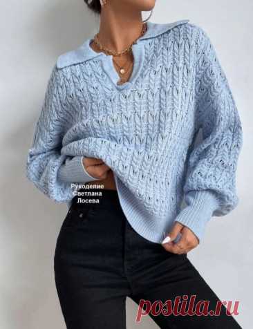 Джемпер с воротником поло Описание вязания от Светланы Лосевой.СпинкаНабрать 95(105)115 п. и вязать резинку 1х1 на высоту 10 см. В последнем изн. ряду равномерно прибавить 15 п. = 110(120)130 п.Далее вязать узорами согласно описанию по видео МК.На высоте 44(45)46 см = 108(110)112 р. от планки для формирования...