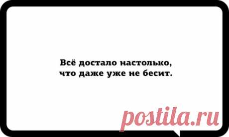 депрессия это юмор - Поиск в Google