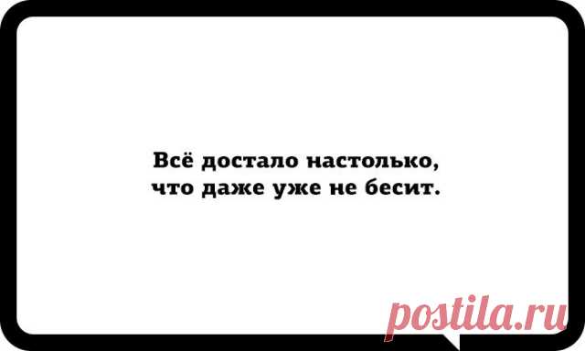 депрессия это юмор - Поиск в Google