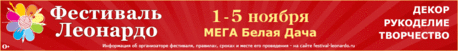 Сетки из узлов