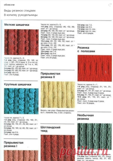 Одноклассники