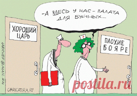 Выпуск №3420 - выпуск анекдотов сайта вокруг смеха
