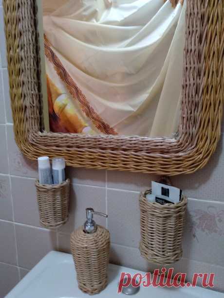 Набор в ванную комнату