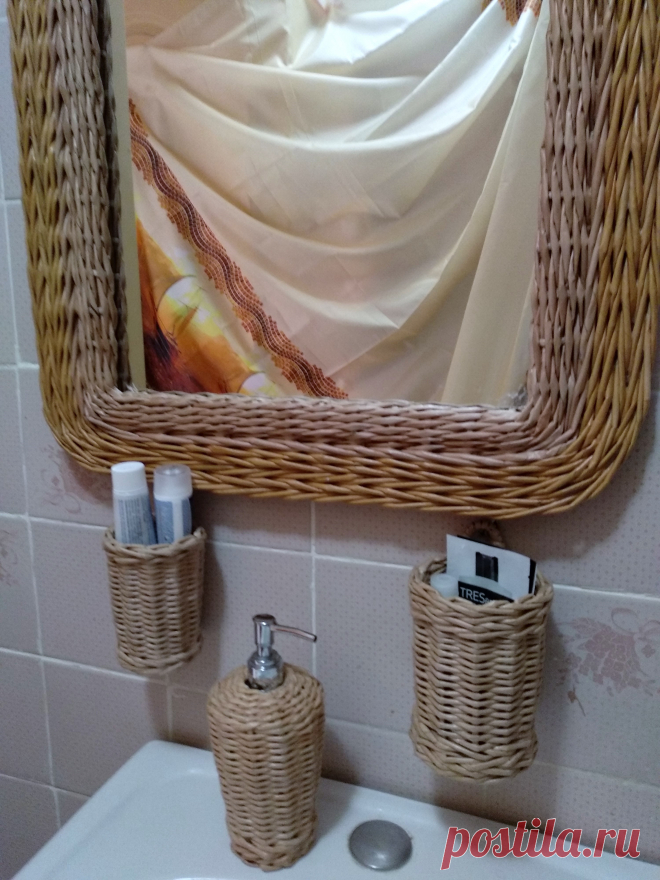 Набор в ванную комнату