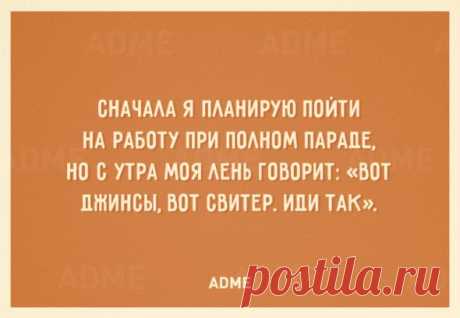 (+1) 22 открытки, которые поймет каждая женщина