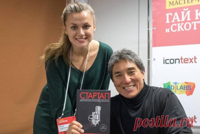 10 советов по продвижению в Сети от Гая Кавасаки / categoriya.com / Surfingbird.ru