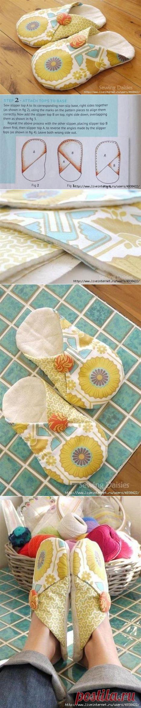 Шьем домашние тапочки своими руками.Мастер-класс.