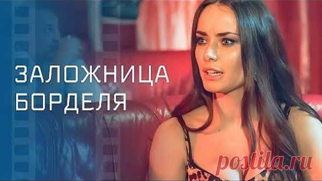 😮❤️ Влюбился в ЧУЖУЮ ЖЕНУ! Живу тобой – Новинки кино – Фильм 2024 – Мелодрамы