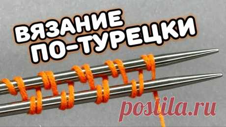 Как КРАСИВО! Только посмотрите!