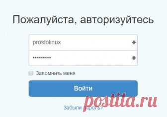 Как вместо звездочек увидеть пароль?