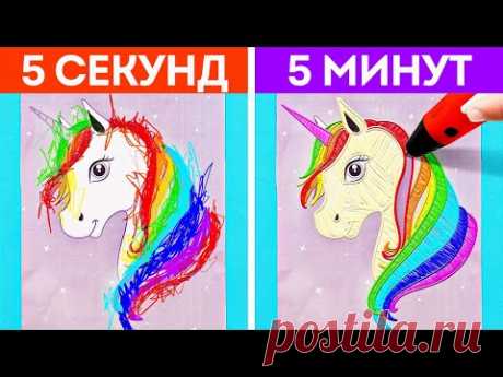 АРТ ЛАЙФХАКИ И ТЕХНИКИ РИСОВАНИЯ ДЛЯ НОВИЧКОВ