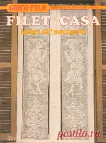 Gioco Filo №44 1985 Filet Casa