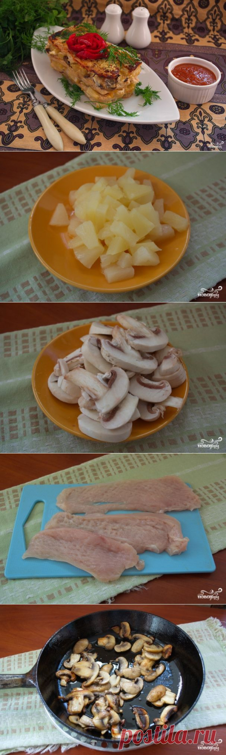 Торт из курицы - пошаговый кулинарный рецепт на Повар.ру