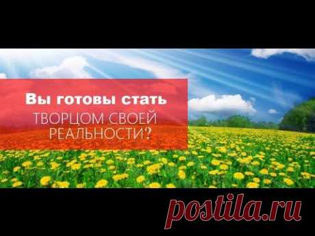Марина Лифшиц   Не бойтесь быть собой