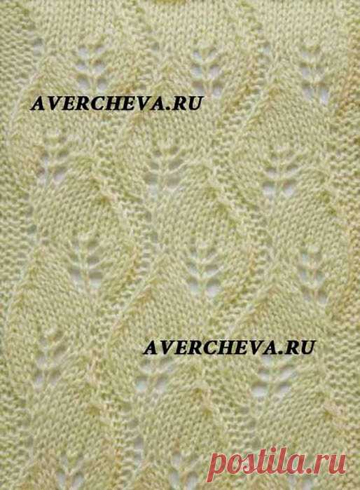 Узор спицами 1016