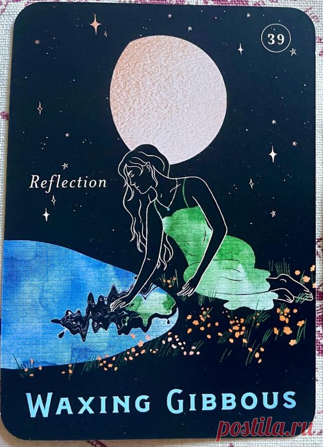 39. Внутренний мир – Растущая Луна. Оракул космической магии Примечание Элеонора Ример Становились ли вы когда-нибудь перед неподвижным водоемом и видели свое отражение, которое отличалось от того, что вы ожидали увидеть?