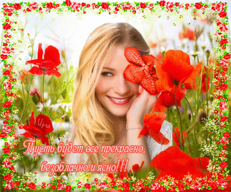 Плейкаст «По щучьему велению, по моему хотению....пусть будет все красиво и легко!!!»