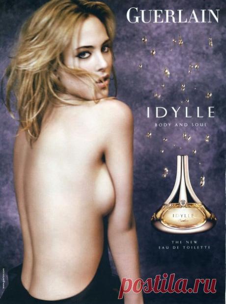 Euphoria Collection № 18 Idylle Guerlain
