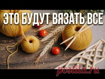 ОБЪЁМНЫЙ  ПЛОТНЫЙ  УЗОР
