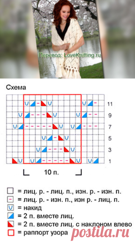 Ажурный палантин     | Loveknitting.ru