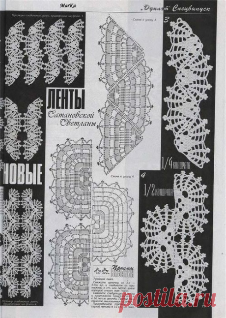 Узоры | Записи в рубрике Узоры | Дневник Тихонова_Александра