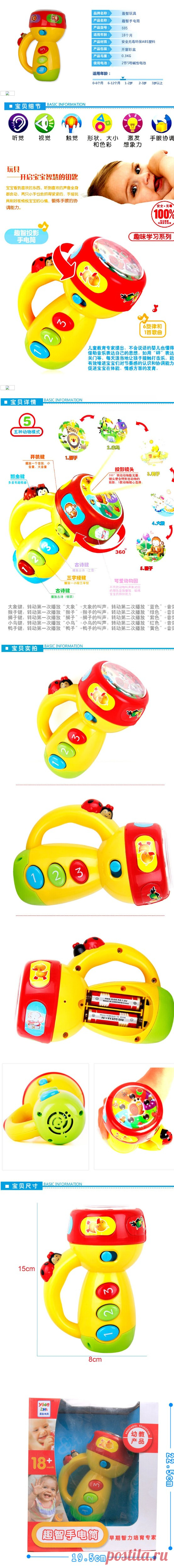 Aliexpress.com : Buy Spin and Learn Color Flashlight Children's early education puzzle fun torch light music toy baby early education story from Reliable toy doctor suppliers on BSBP | Alibaba Group