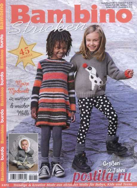 Журнал "Burda Bambino" Stricken E072 2015г