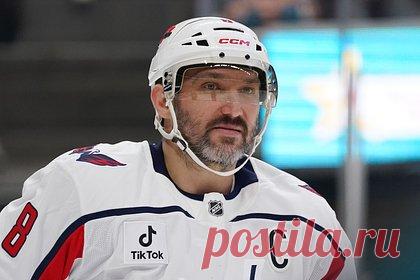 Овечкин высказался о пропуске сборной России Олимпиады-2026