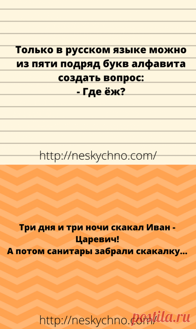 Только качественный юмор и убойные шутки в картинках