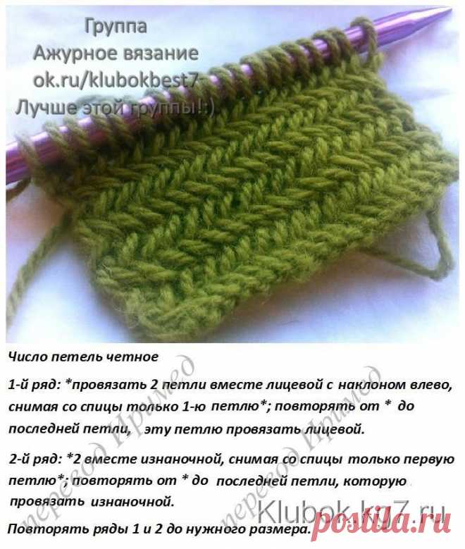 красиво | Клубок