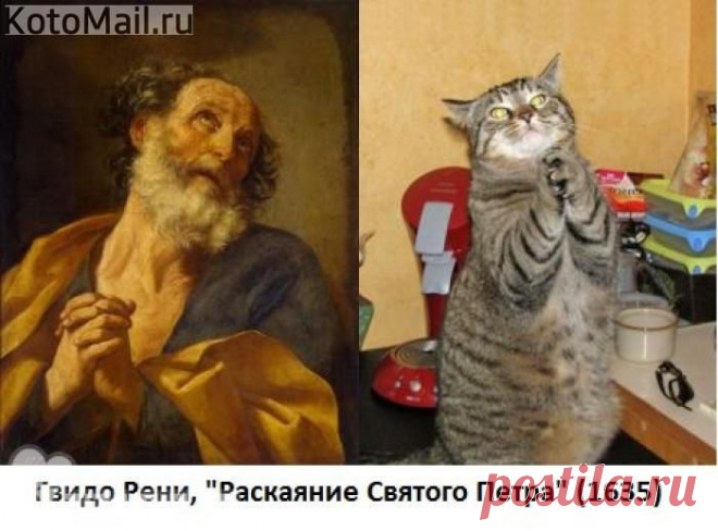 Раскаяние Святого Петра. | KotoMail.ru