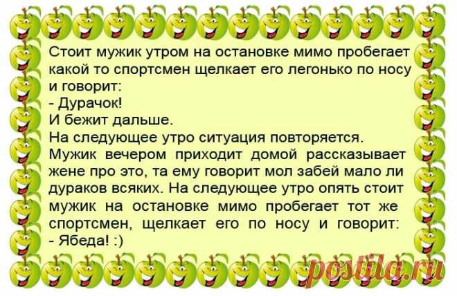 Женщина в панике звонит своему врачу среди ночи...