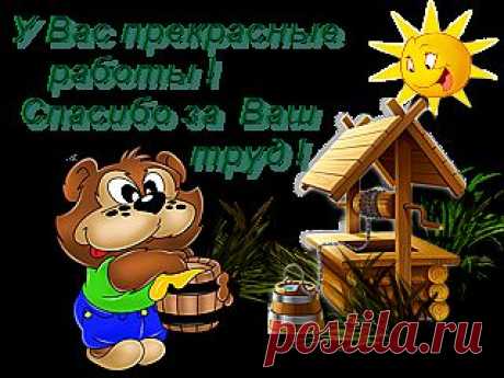 Чтобы микроволновка блестела!.