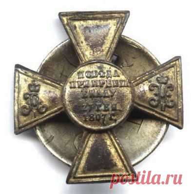 Полковой нагрудный знак лейб-гвардии Кирасирского Его Величества полка / Историческая справка