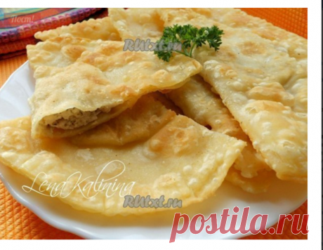 ЧЕБУРЕКИ