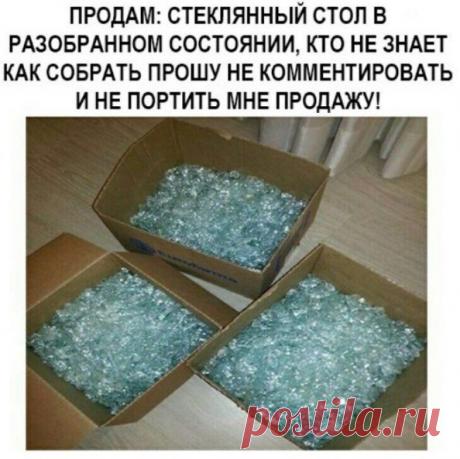 В гостях у Михалыча