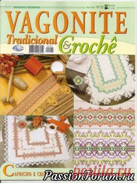 Журнал по вышивке Vagonite &amp; Croche