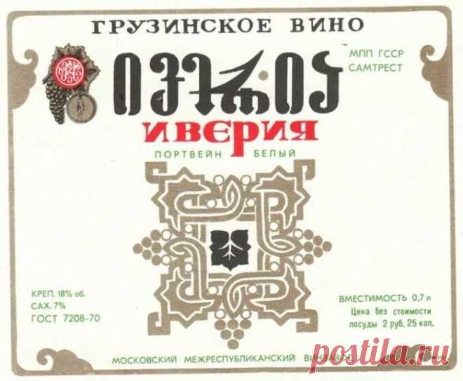 Непремиальные портвейны Советского Союза. От самого худшего к самому лучшему / Назад в СССР / Back in USSR