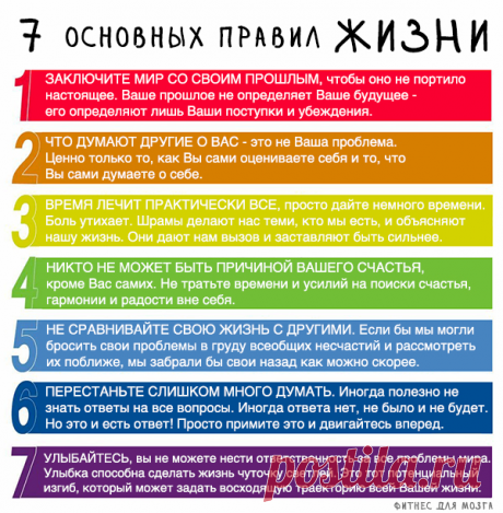 Золотые слова.