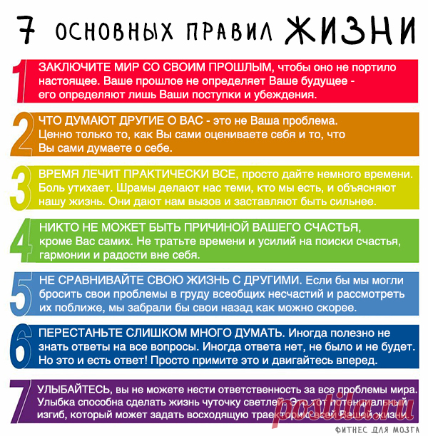 Золотые слова.