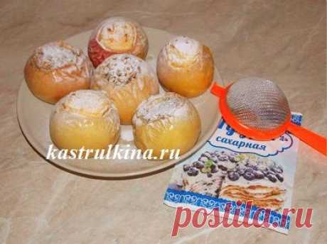 Печеные яблочки с 2-мя начинками - творожной и орехово-медовой.