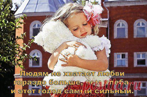 Фразы,Высказывания,Стихи,Цитаты,Видео,Картинки.
Вера Степанова