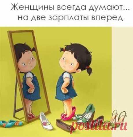 Женские шуточки