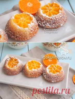 Маффины с мандаринами